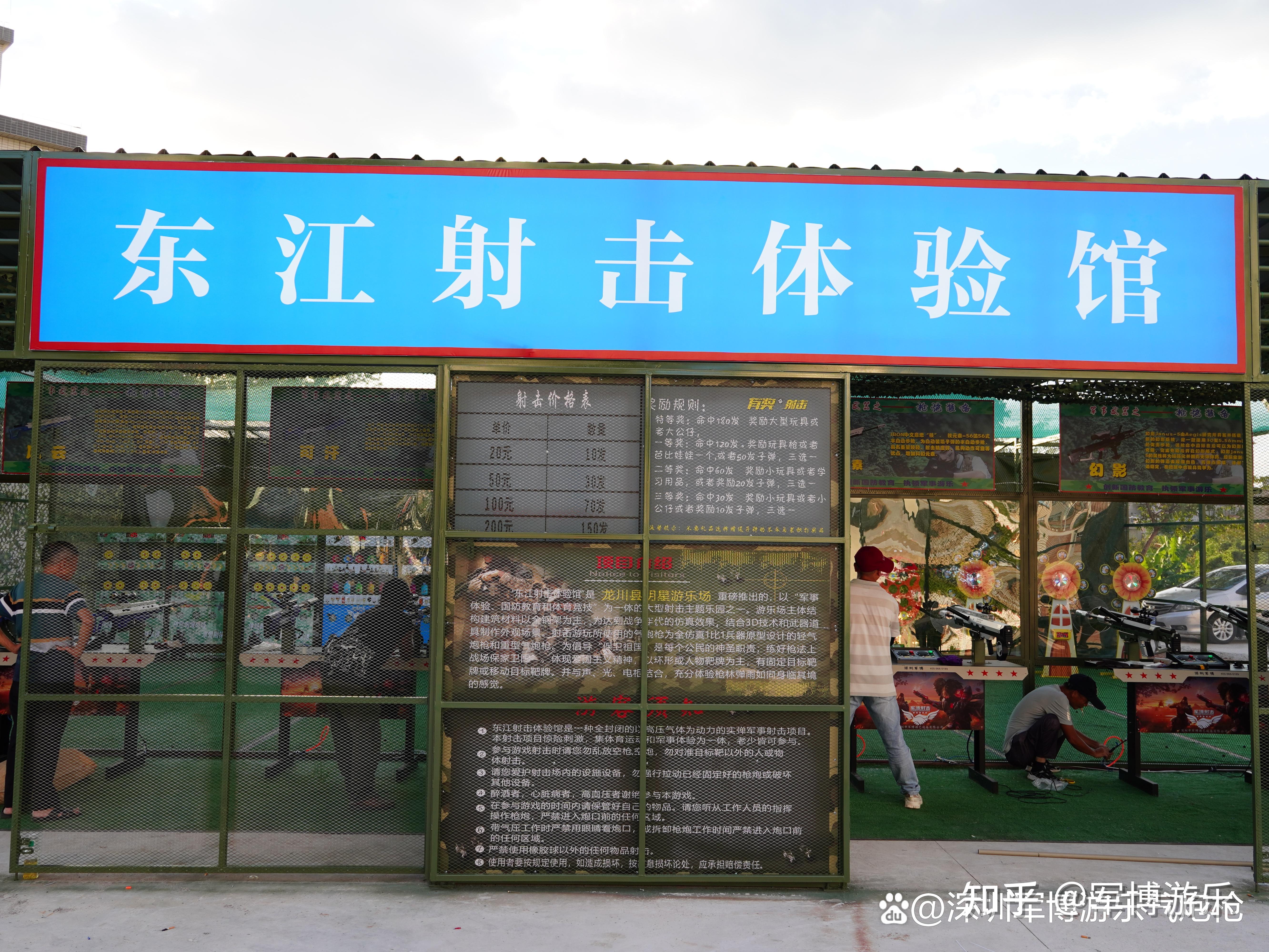射击游戏取名字是什么意思啊(射击游戏取名字是什么意思啊女生)