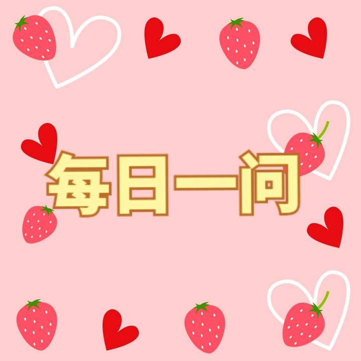 每日一问在保险经纪公司买产品与在保险公司买产品价格一样吗