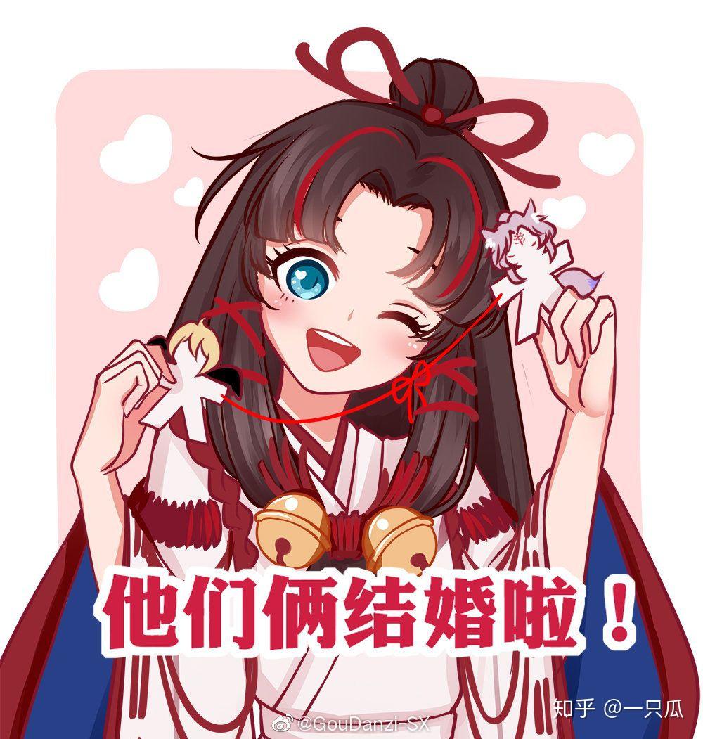 你们如何看待缘结神和鬼童丸cp