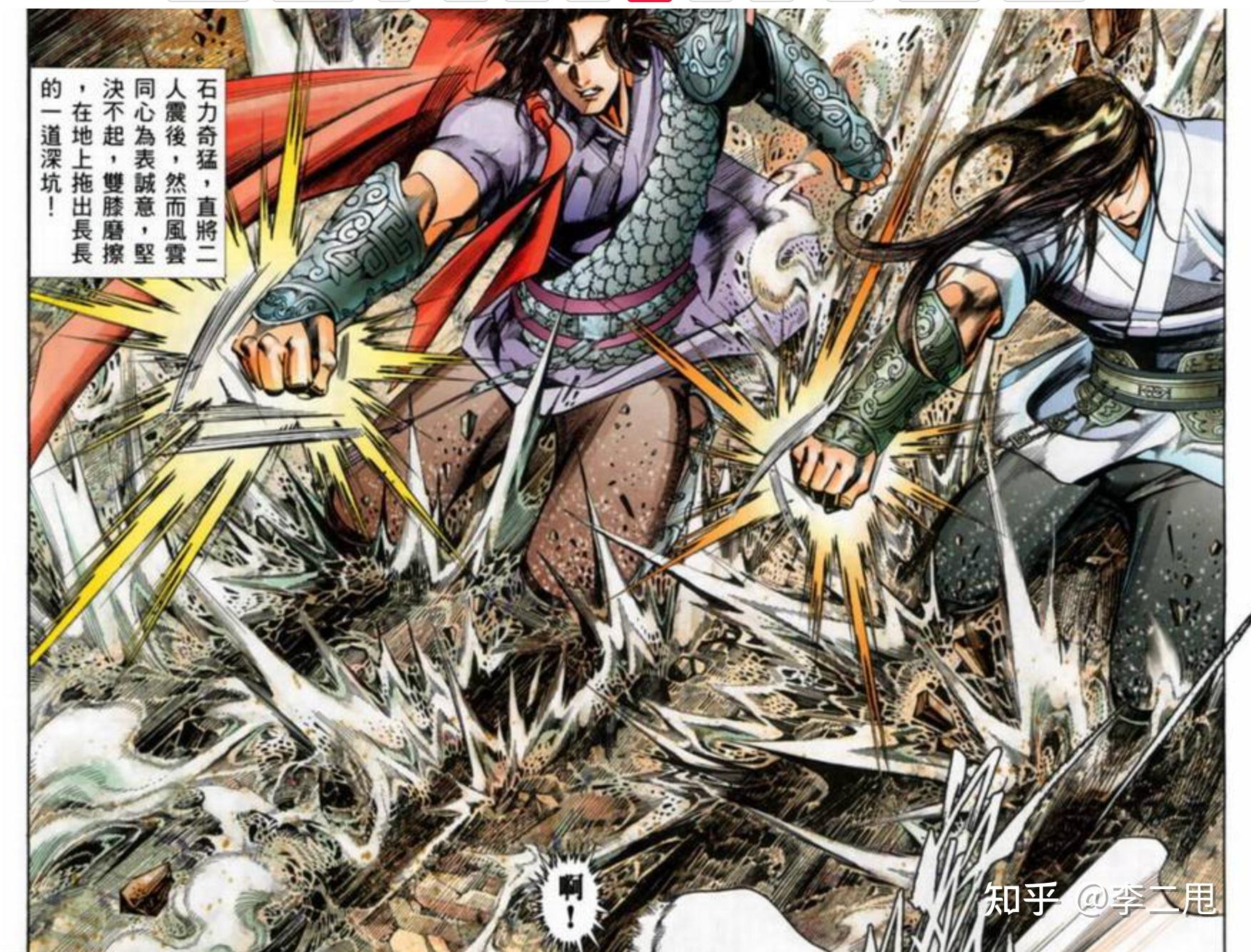 电视剧《风云》中,巅峰时期第一邪皇如果入魔不断臂,能够打平绝无神吗? - 知乎