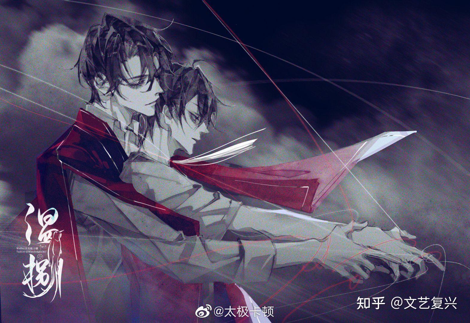 求文师徒年上师尊攻