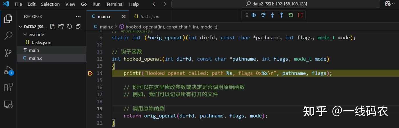 聊一聊 Linux 上对函数进行 hook 的两种方式 - 知乎
