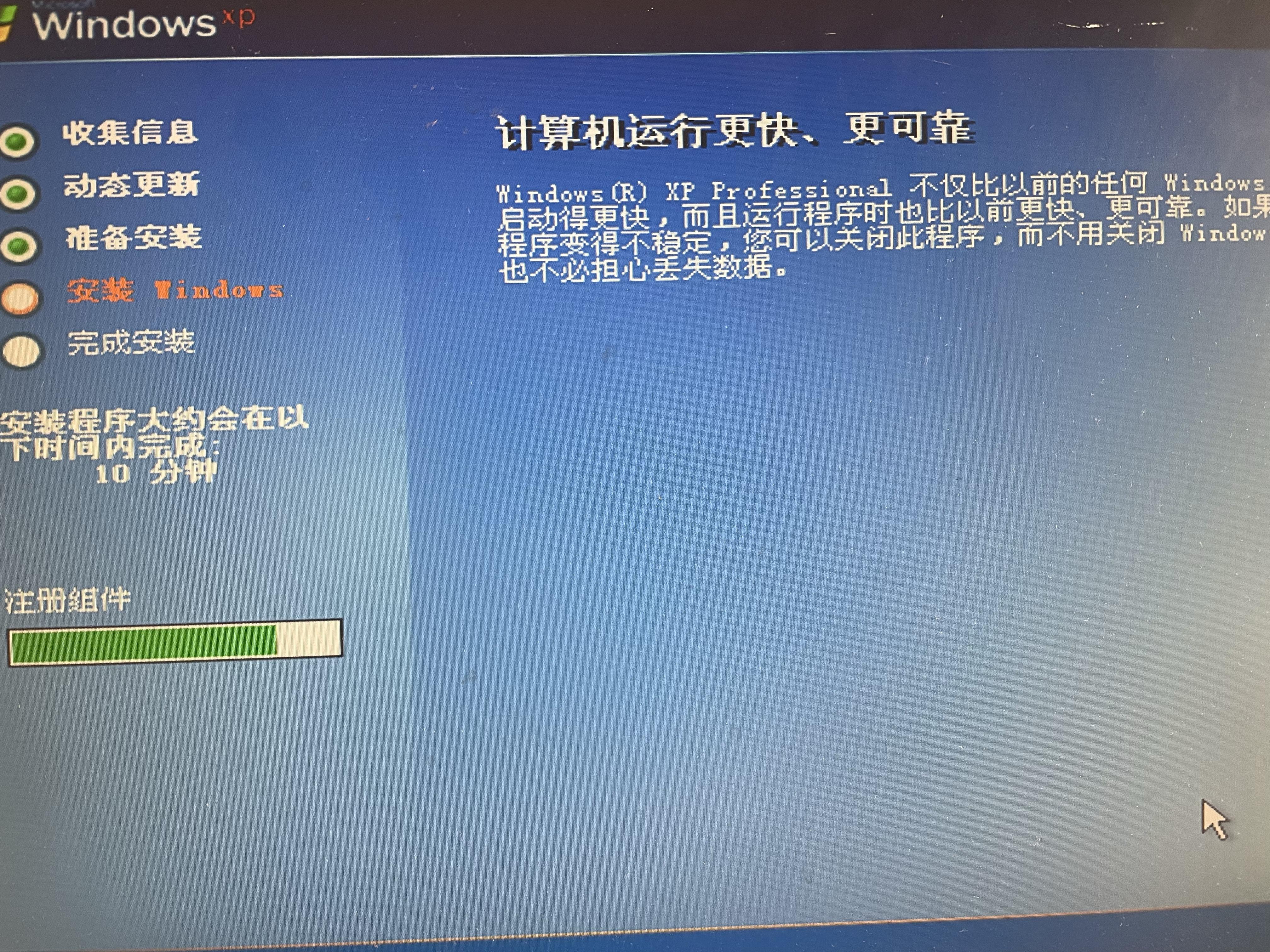 windowsxp中毒模拟器