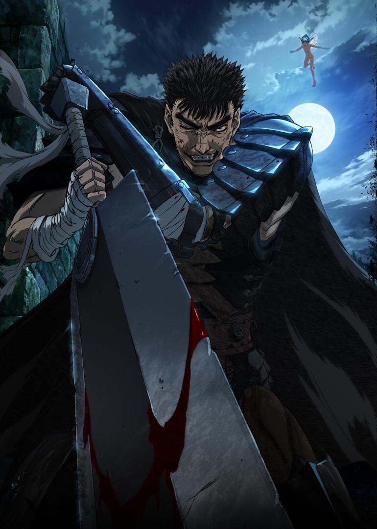 如何评论剑风传奇中的格斯