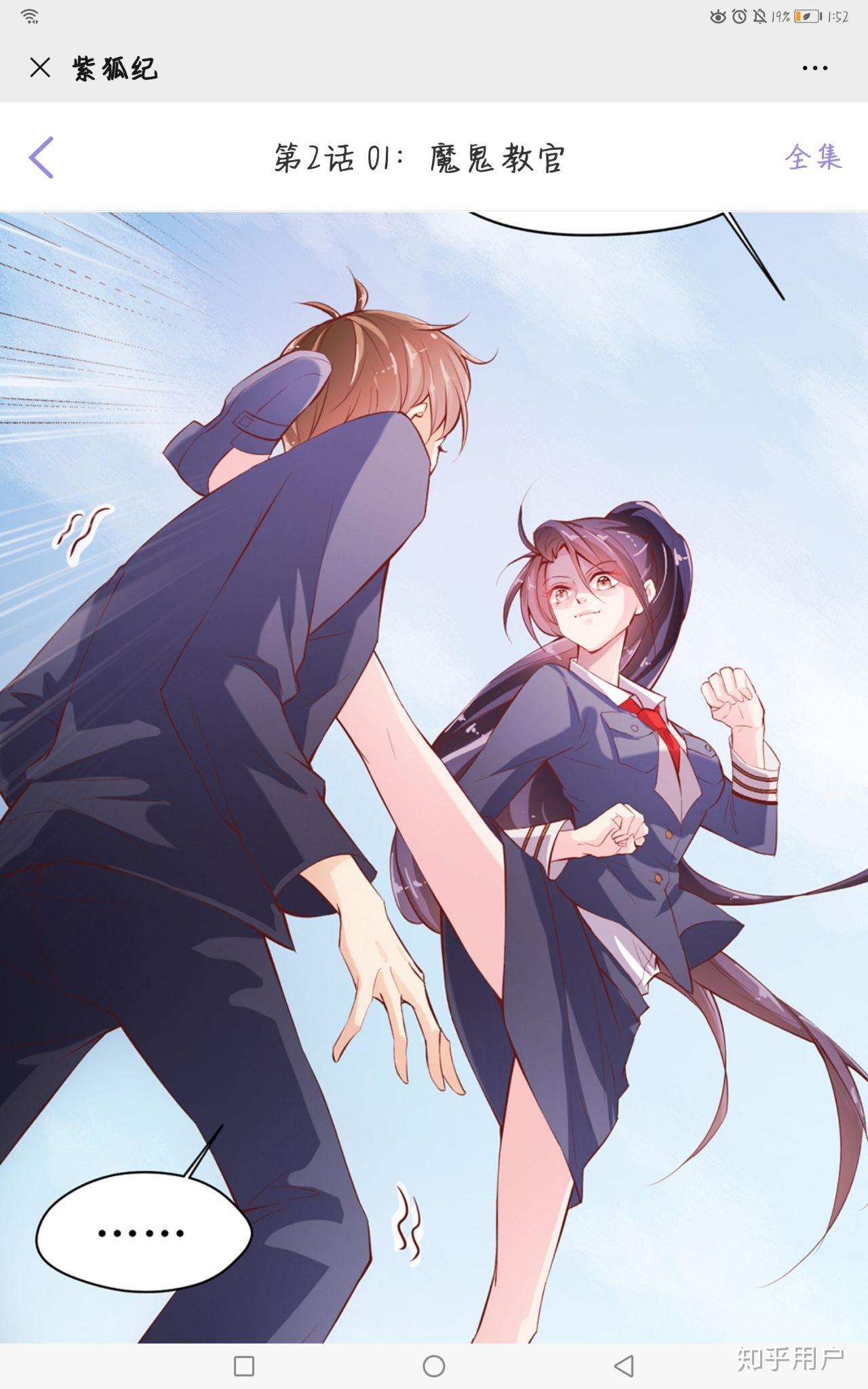 如何看待紫狐纪? - 知乎