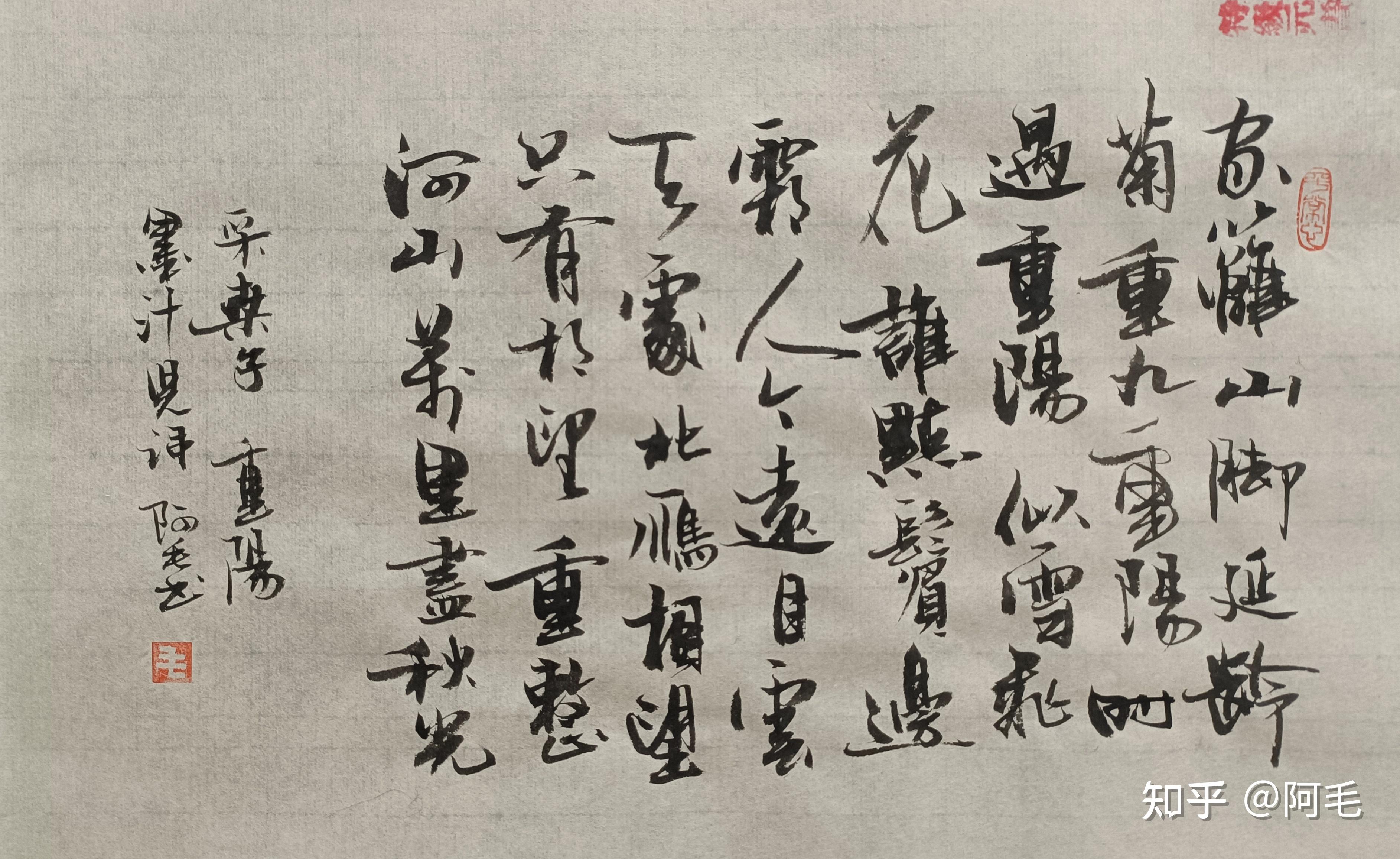 重阳即将到来,填一阙《采桑子· 重阳》大家说可以吗?