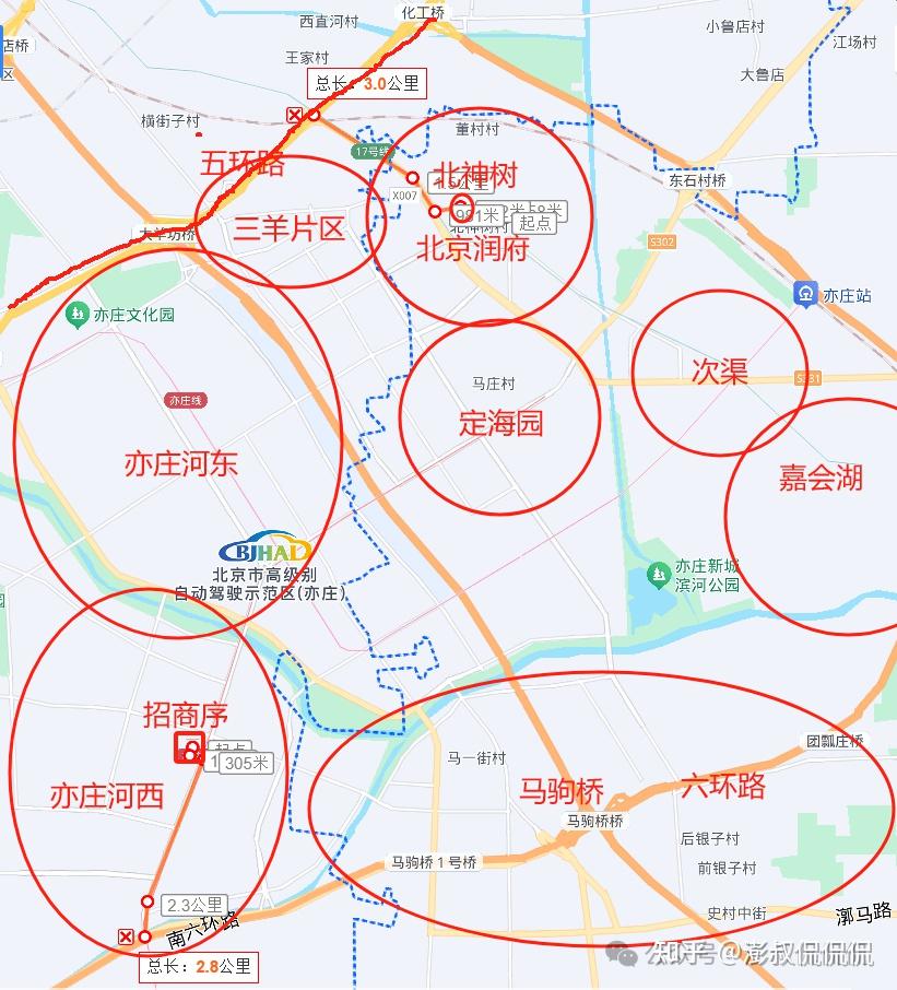 【大亦庄板块四代宅对决（二）】北京润府二期VS招商序，板块对比，如何选呢？ - 知乎