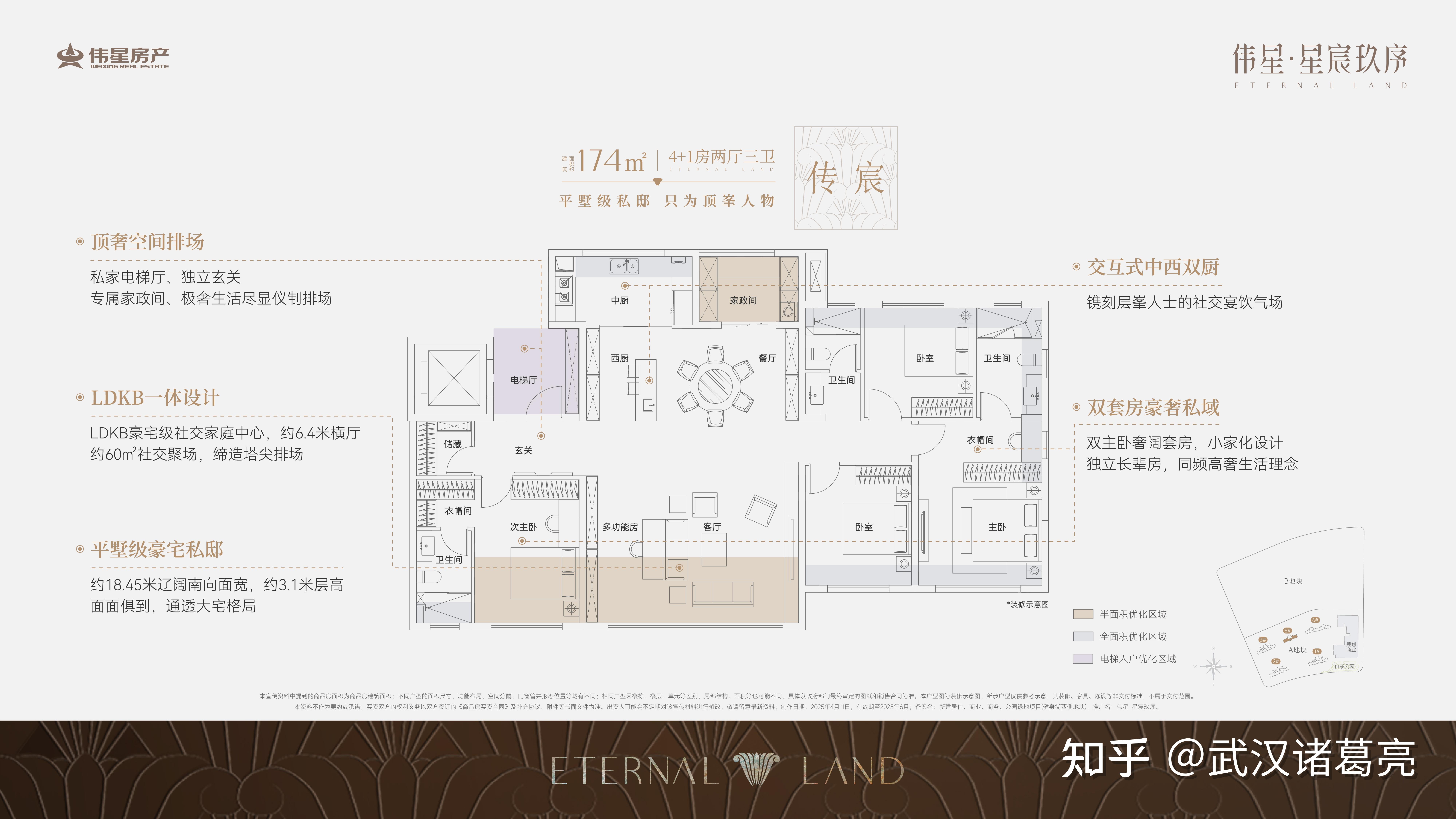各个有绝招!武汉19个纯新四代住宅集体亮相,一手动态来袭 - 知乎