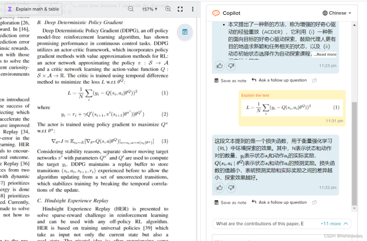 论文阅读神器SciSpace(Typeset.io)测评-和AI一起进化 - 知乎