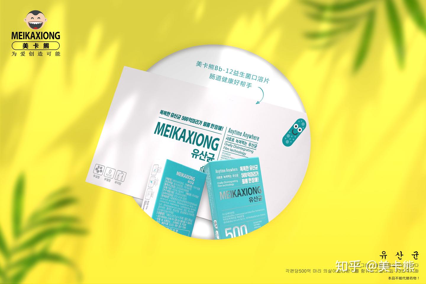 经常有人问,多大的孩子可以开始补充益生菌? - 知乎