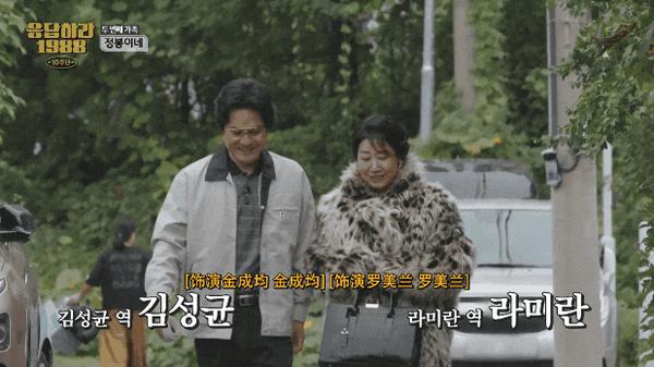 《请回答1988 十周年MT》逆天9.7分神剧，十年后又杀疯了