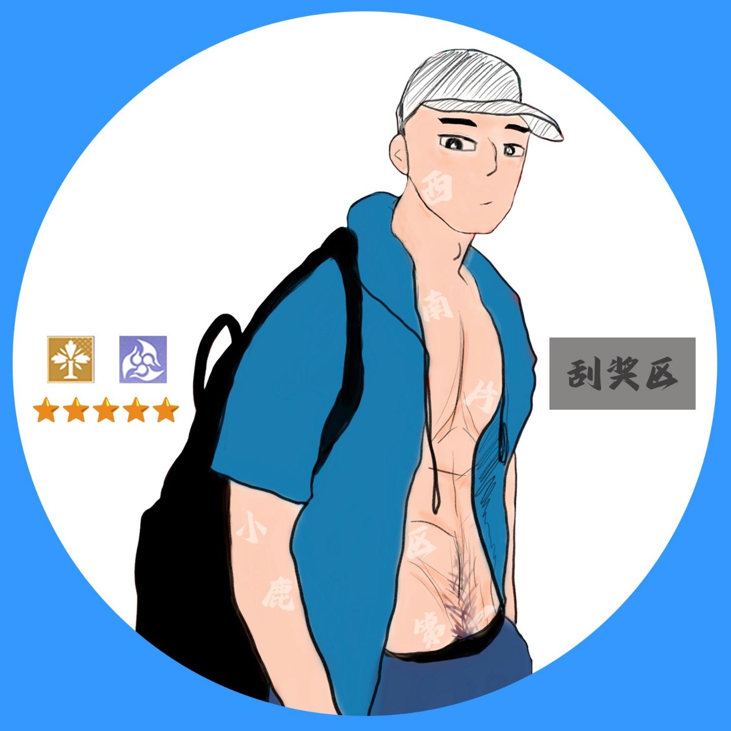 西南片区第一小鹿