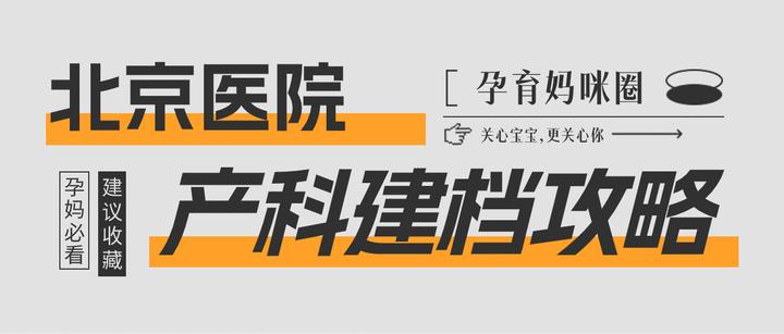 307医院医院排队代办挂号费用明细讲解,消费透明清楚的简单介绍 307医院医院排队代办挂号费用明细讲解,消费透明清楚的简单介绍