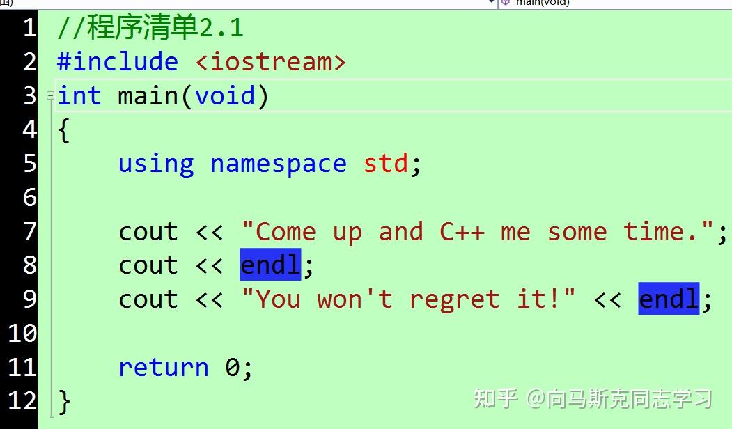 《C++ Primer Plus》第六版(中文版)程序清单2.1讲解 - 知乎