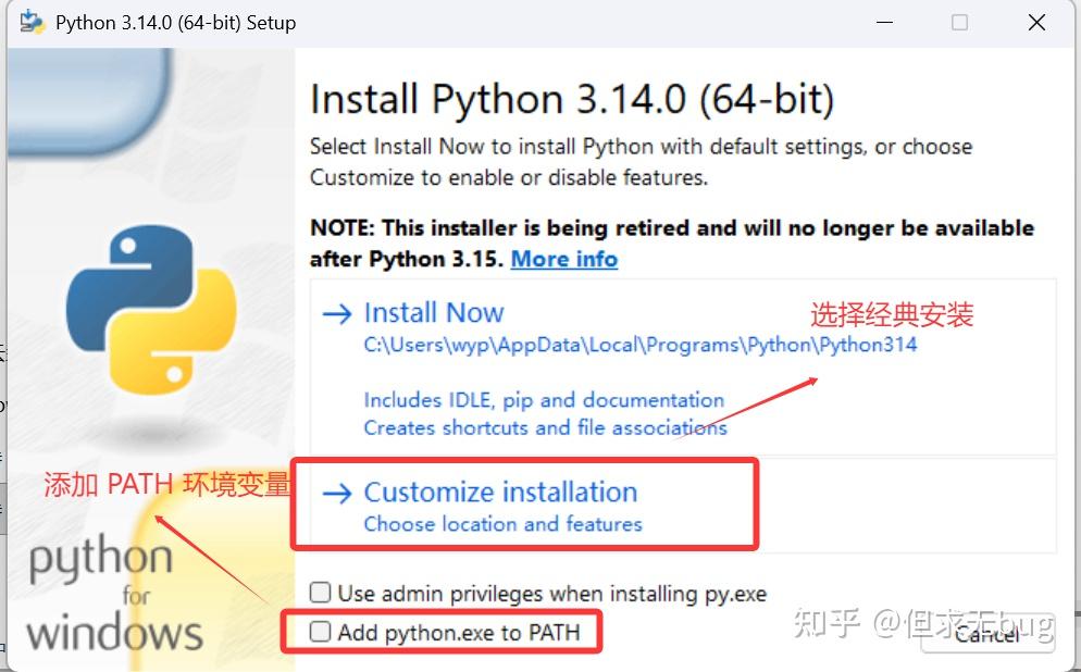 一文教你如何在Windows下安装 Python 环境 - 知乎