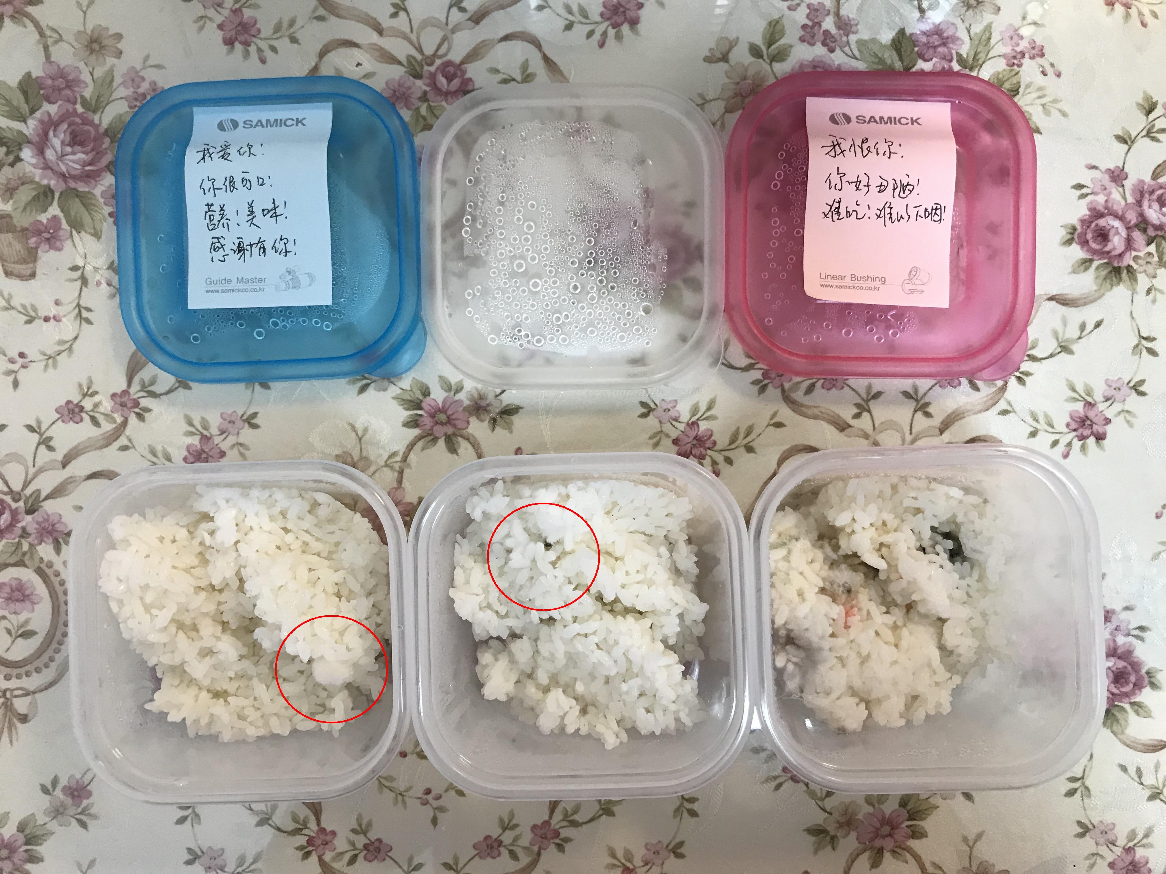 三碗米饭实验有多少人做过结果如何如果没有做过甚至将来也不准备亲自