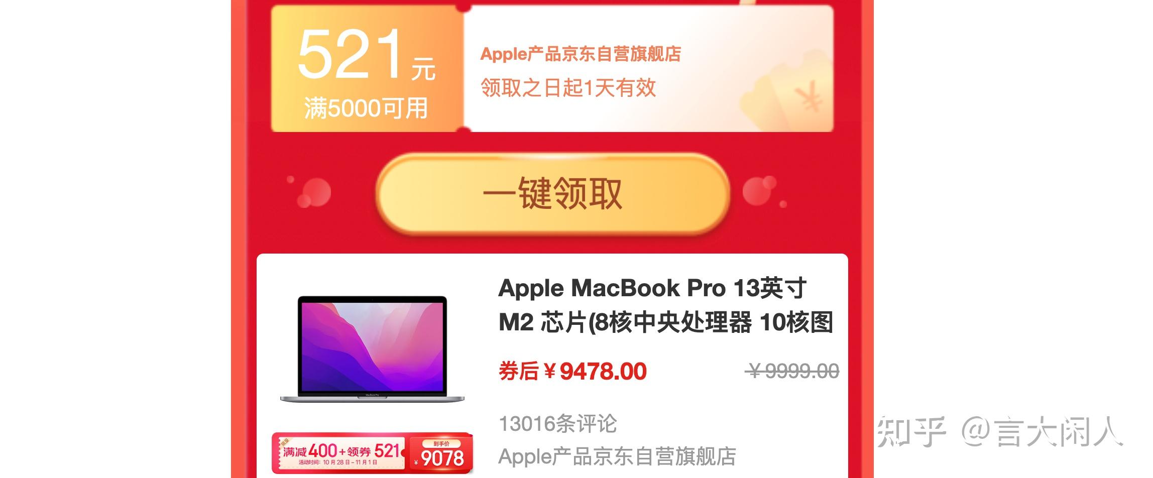 Apple Mac OS X 10.4.8 Tiger &ndash; Per MacBook Pro ID #2,1 E #2,2, Multilingua, Mai Usato