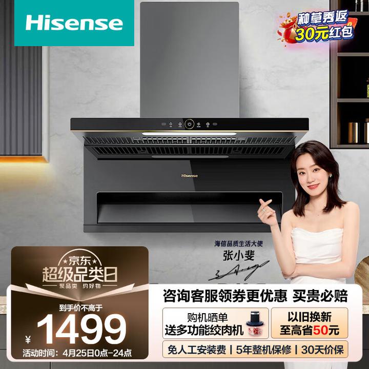 油烟机十大排名中， 性价比最好的油烟机是哪个？（什么牌子的油烟机最好最实用还好清洗）