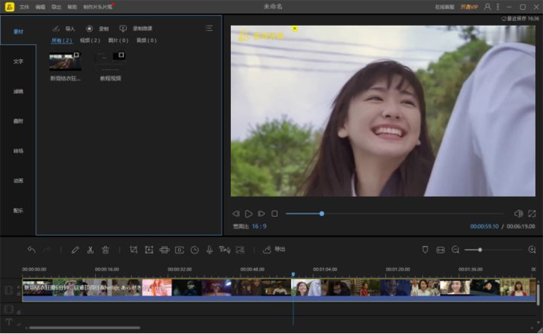 电脑视频剪辑软件有哪些？ - 知乎