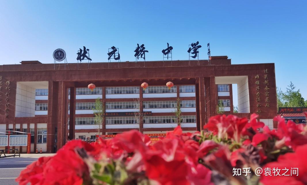 西华县状元桥中学什么样?