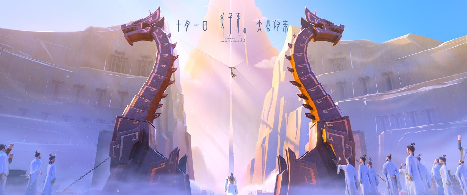 如何评价 2020 动画电影《姜子牙》?