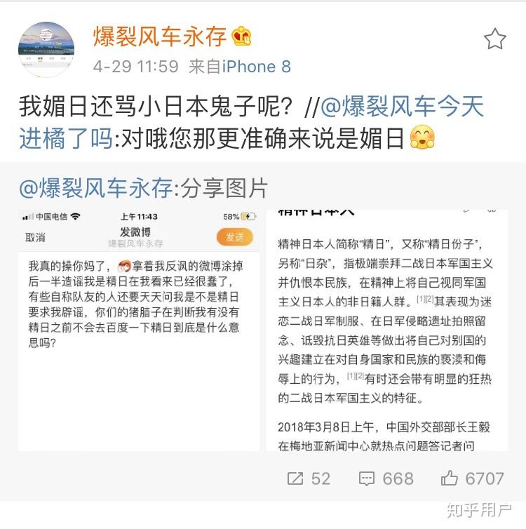 爆裂风车被判刑图片