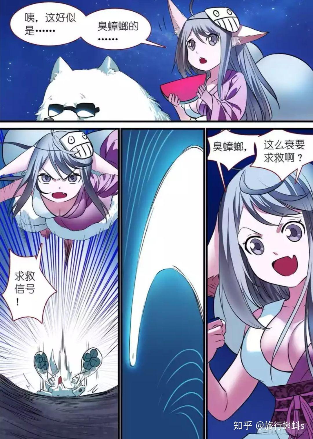 狐妖小红娘是否被高估