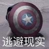 叫我小苏就行