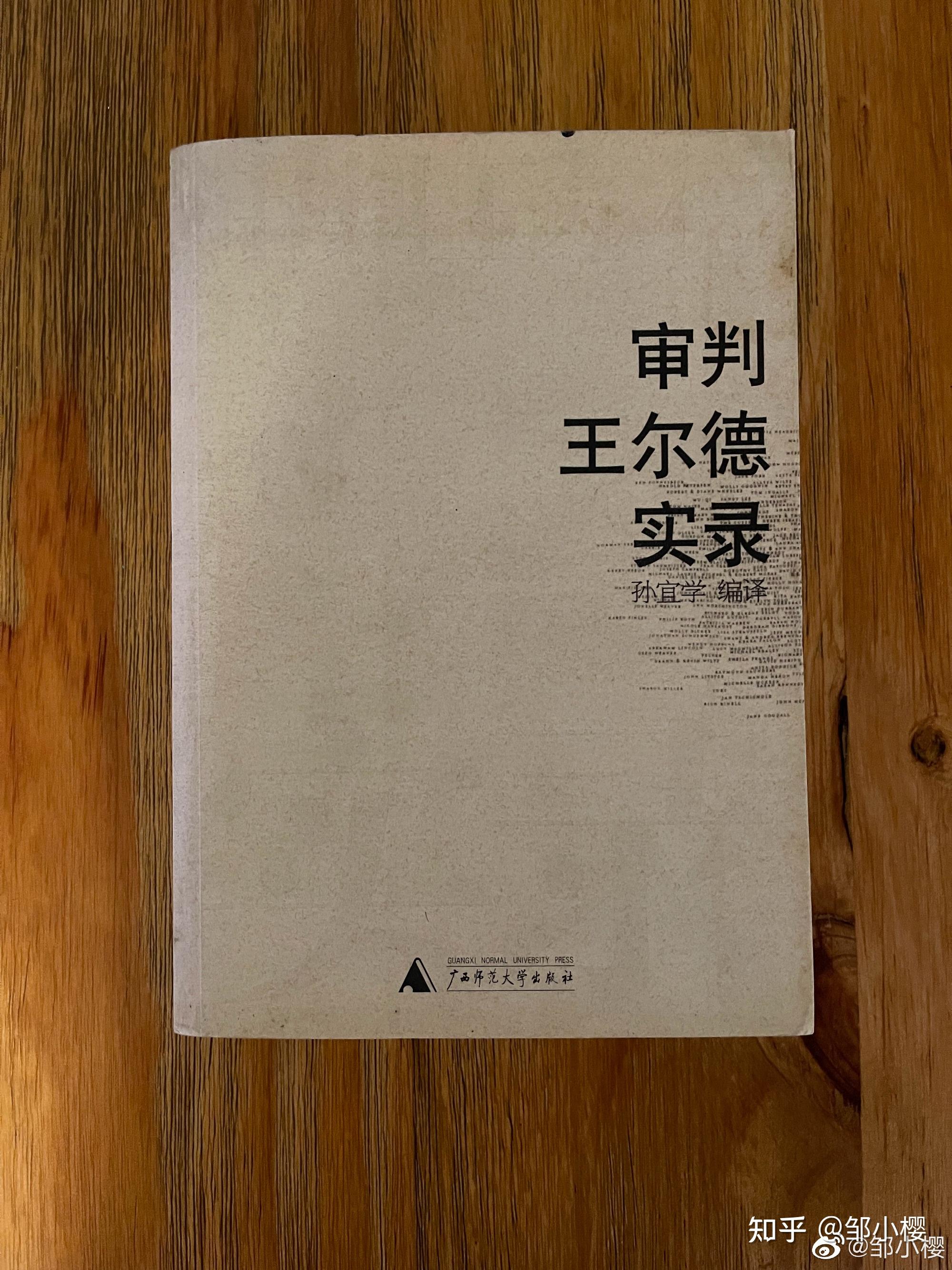 王尔德为什么要写童话? - 知乎