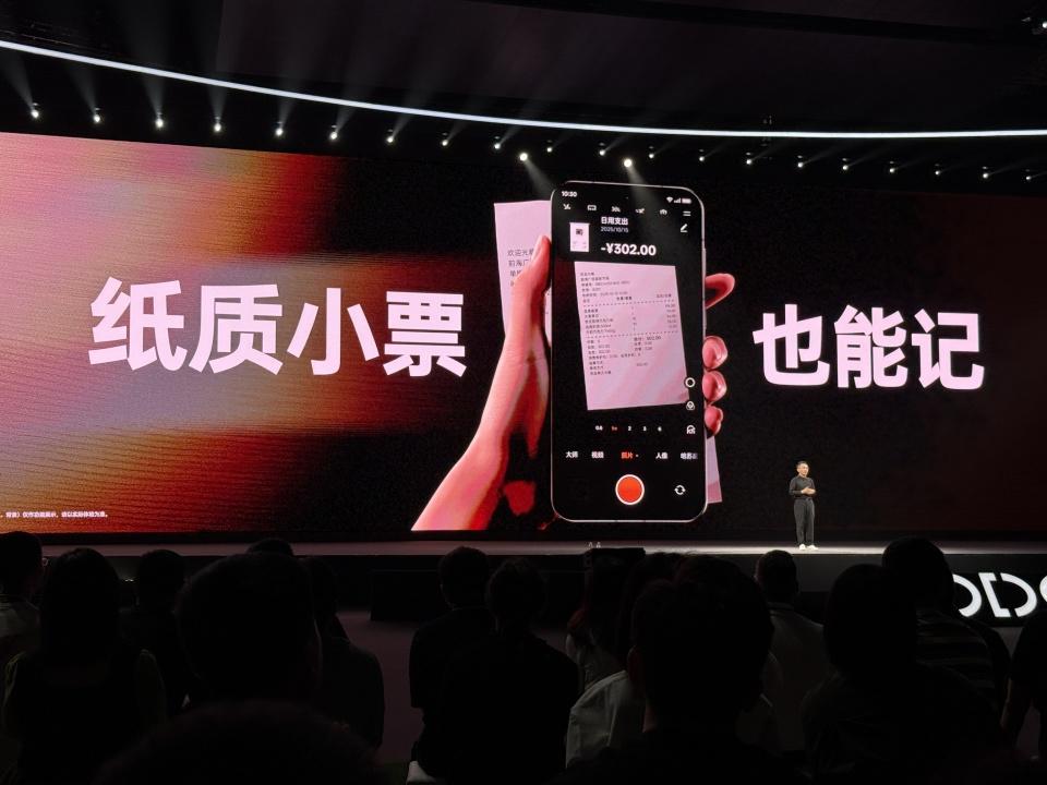 OPPO AI战略曝光！全场景、全链路，要把 AI 做成系统？ - 知乎
