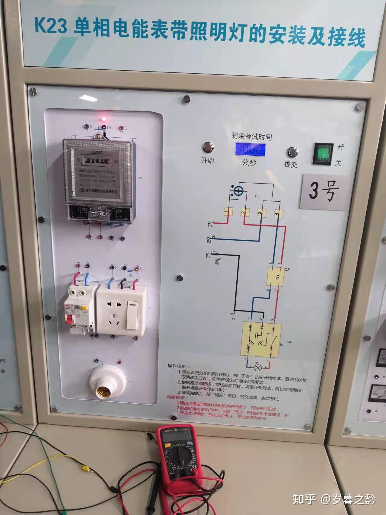 电表空开下面的四根线是什么意思有两根是接去隔壁的