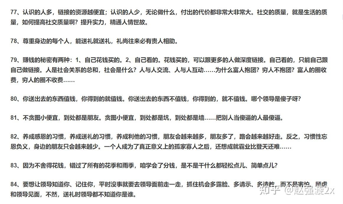面对职场欺凌应该怎么做(职场欺凌的问题及解决办法)