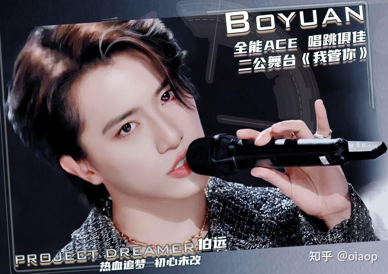 创造营2021你希望的第一名是谁