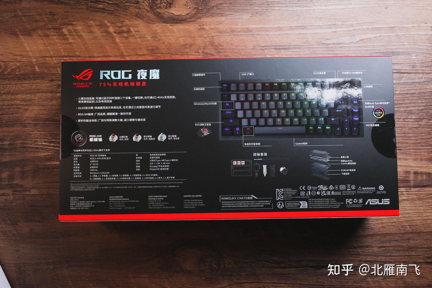 ROG夜魔三模机械键盘：颜值、手感、可玩性统统拉满 - 知乎
