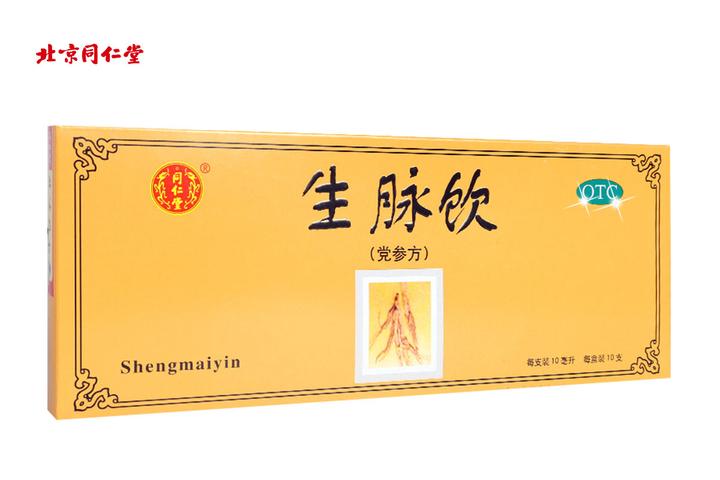 气阴两虚出虚汗一个成药补气养阴止汗 - 知乎