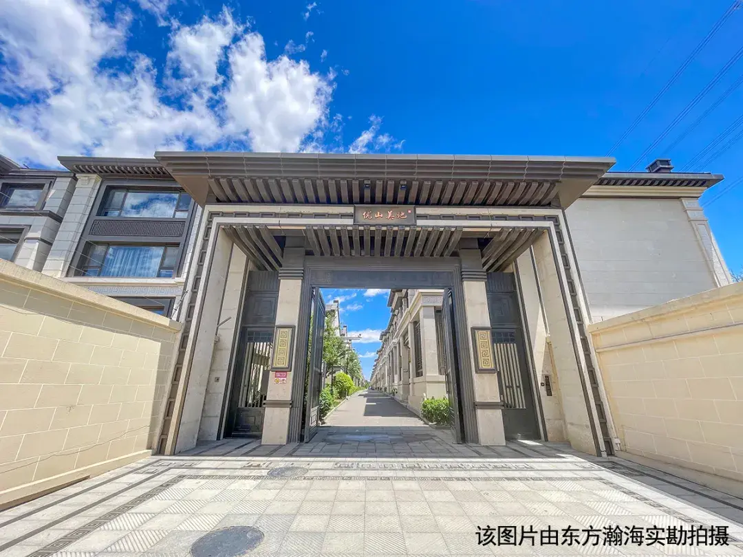 中产阶级住中央别墅区!2020年次新房 优山美地合院单价4.5万上拍! - 知乎