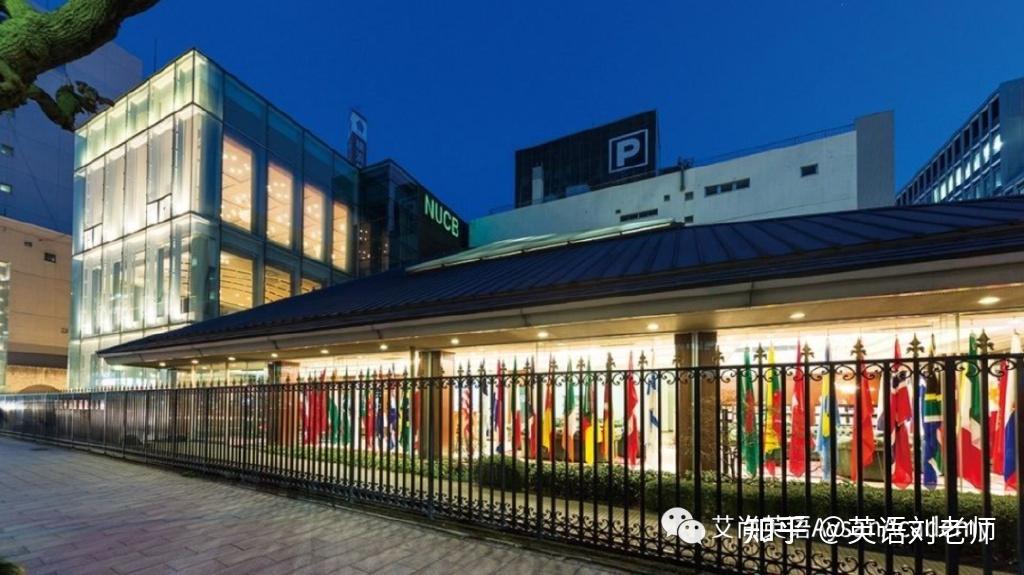 日本京都大学国际大学早稻田大学名古屋商科大学的比较