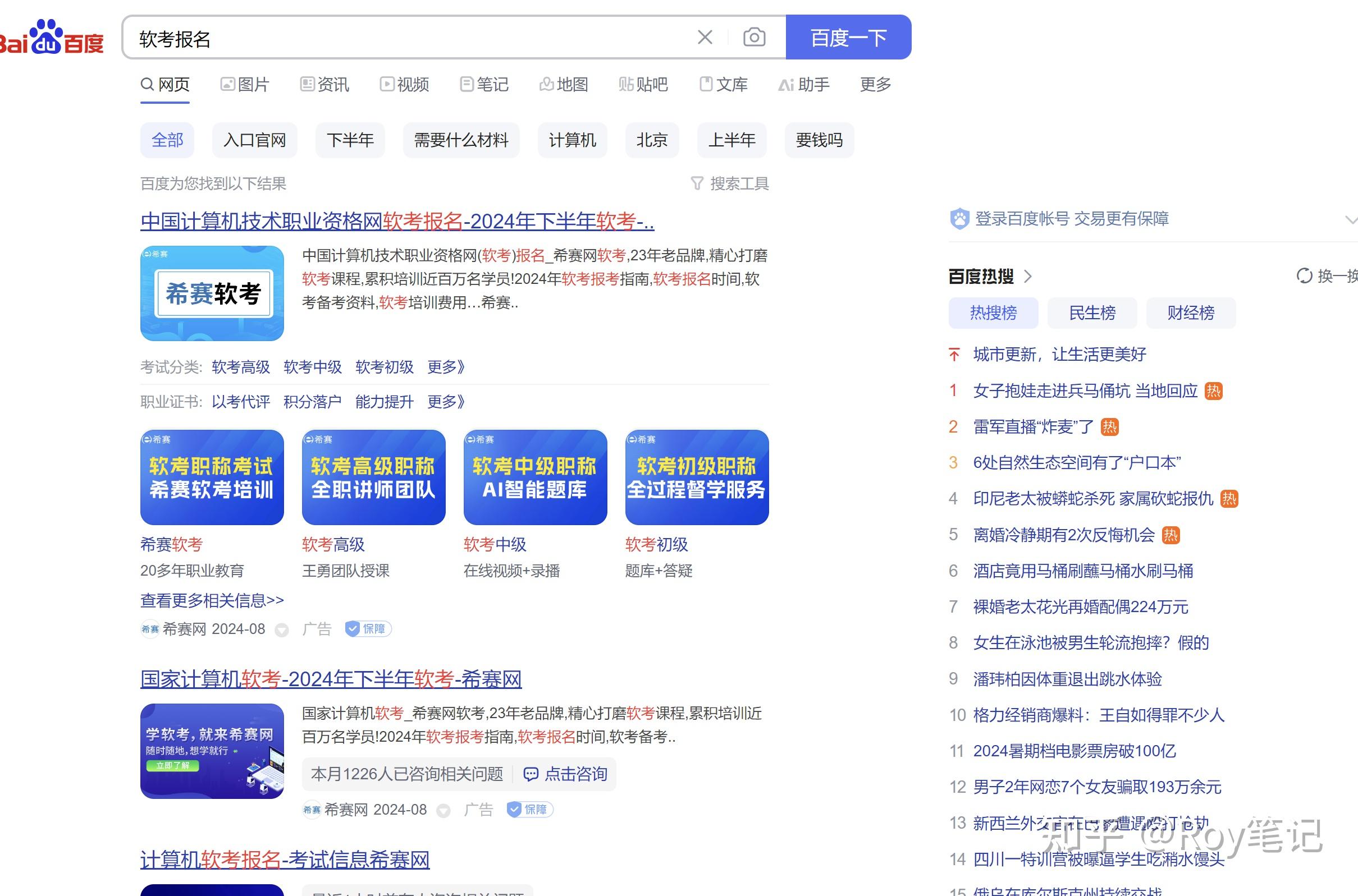 百度搜索引擎入口地址查询在哪=百度搜索引擎入口地址查询在哪里