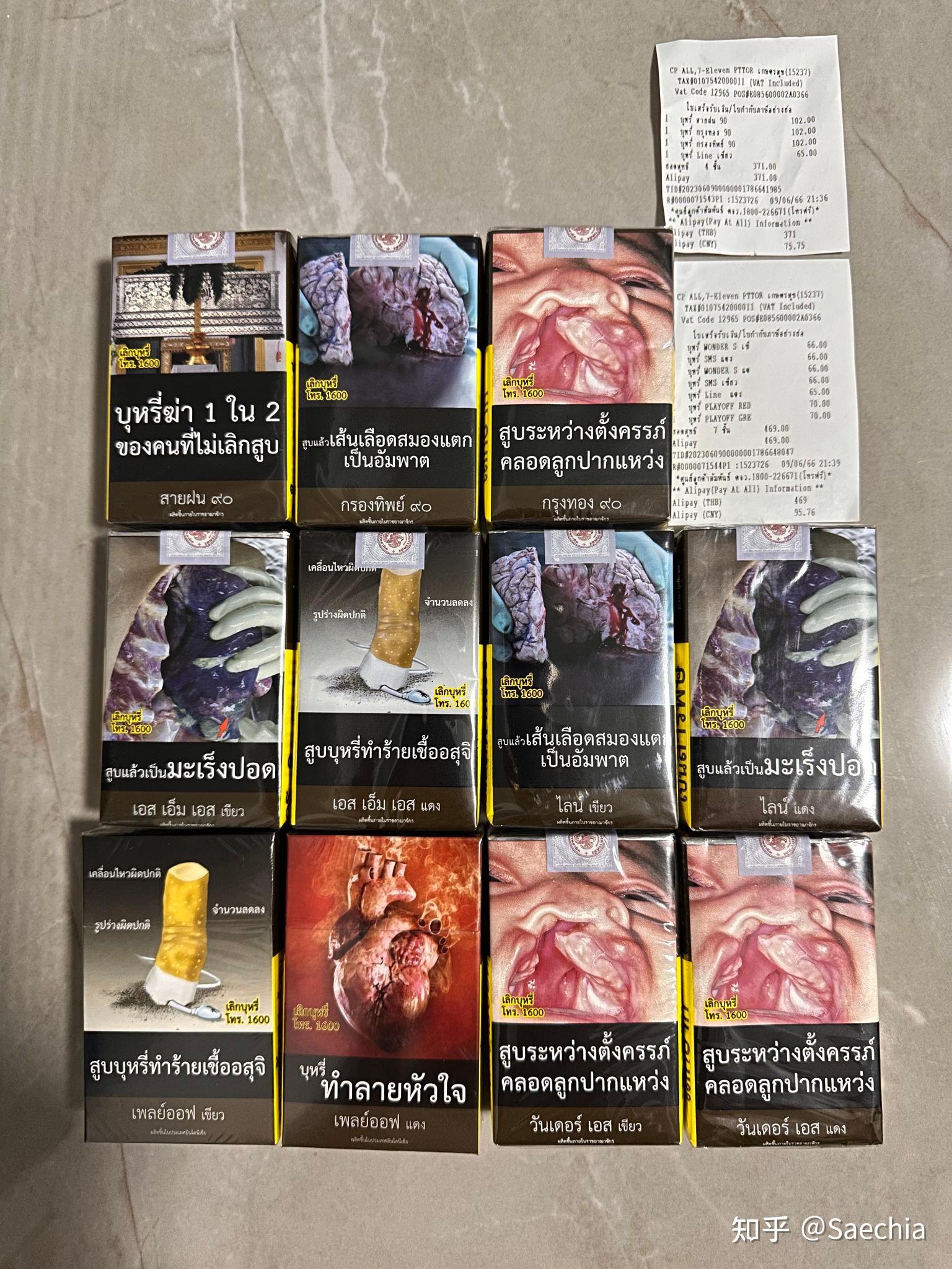 泰国有什么本土香烟品牌