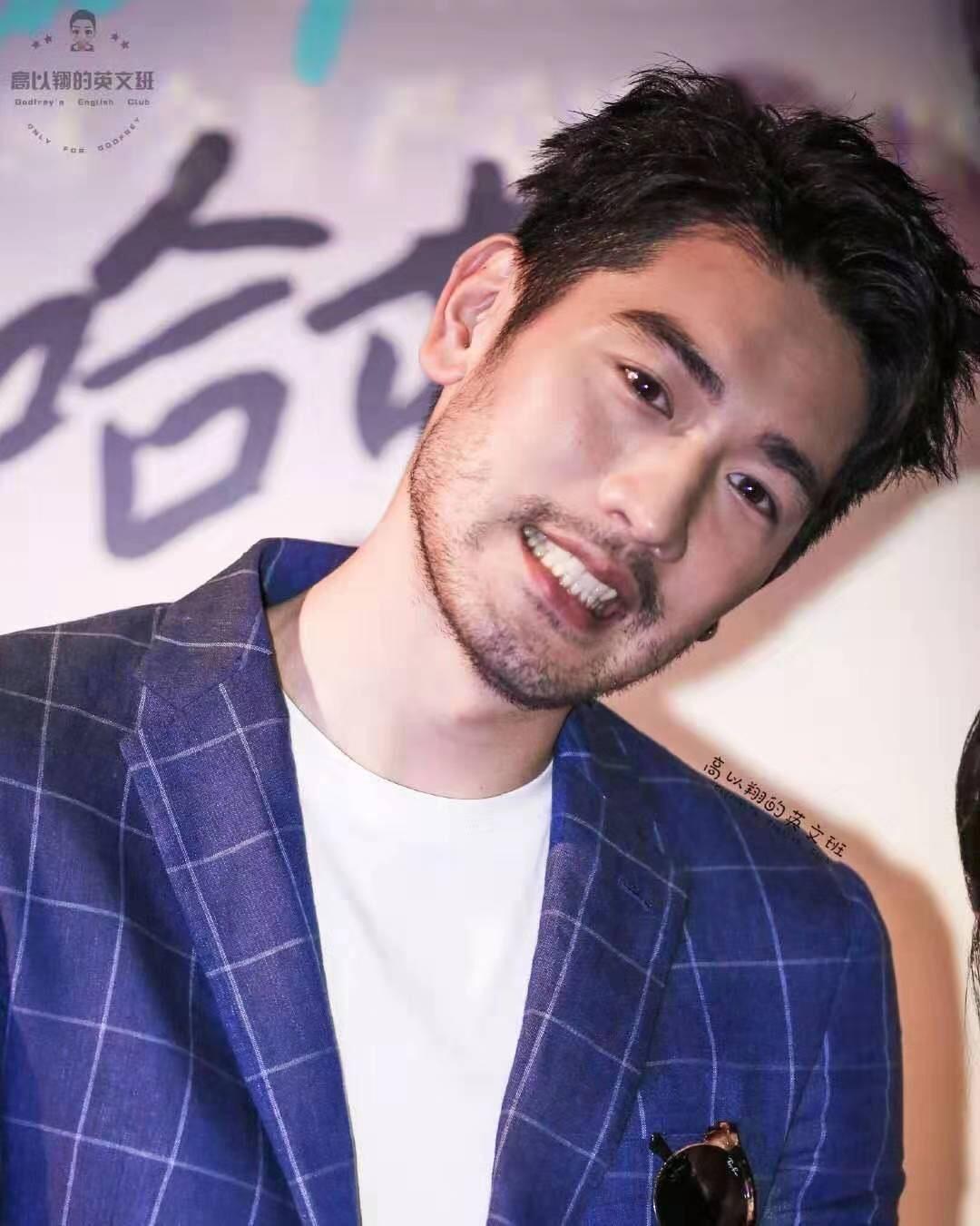 你手中有哪些高以翔的高清图吗分享一下