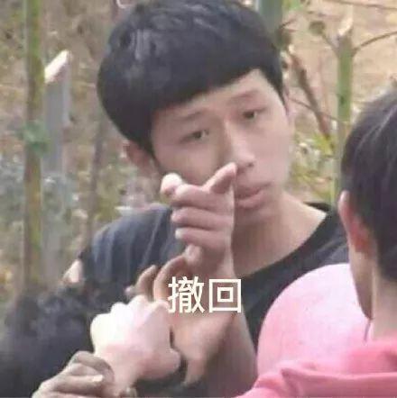 有没有指人的表情包像这样的? - 知乎