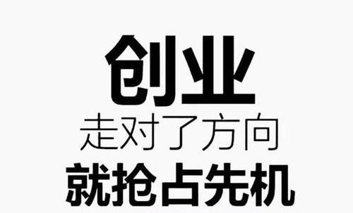 2020创业商机网(官方创业商机网17l)