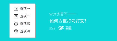 word文档标尺上的小滑块怎么调出来? - 知乎