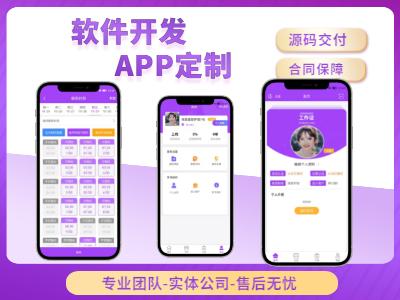 做一个APP需要多少钱？ - 知乎