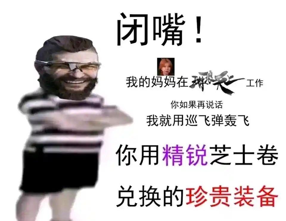 如何看待《三角洲行动》新干员「疾风」被质疑为「皮套」引发官方回应一事? - 知乎