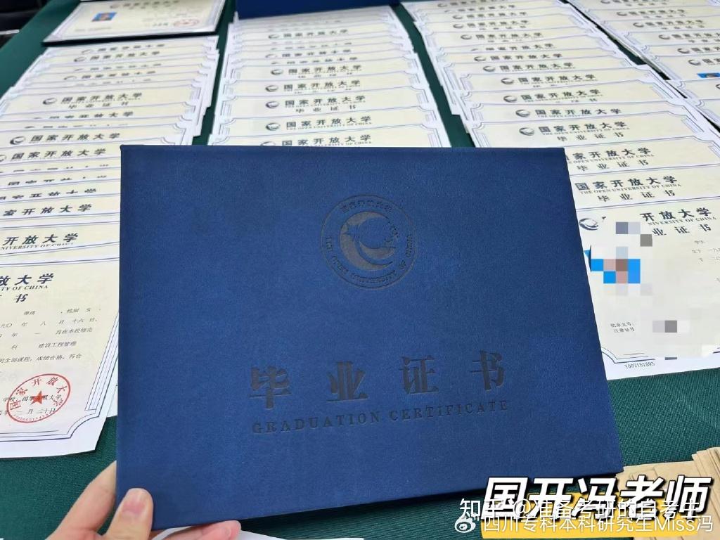 国家开放大学本科学位英语考试,5月18日全程线下机考?