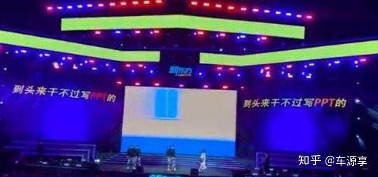 新东方年会改编版《沙漠骆驼》戳中你了吗?