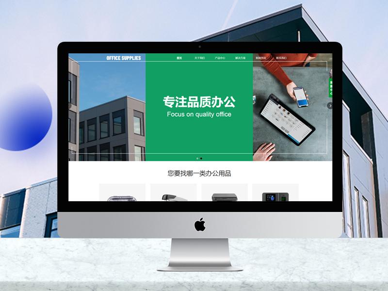 公司网站建设后期维护_分公司或子公司网站是否可以备案到总公司备案中  第1张