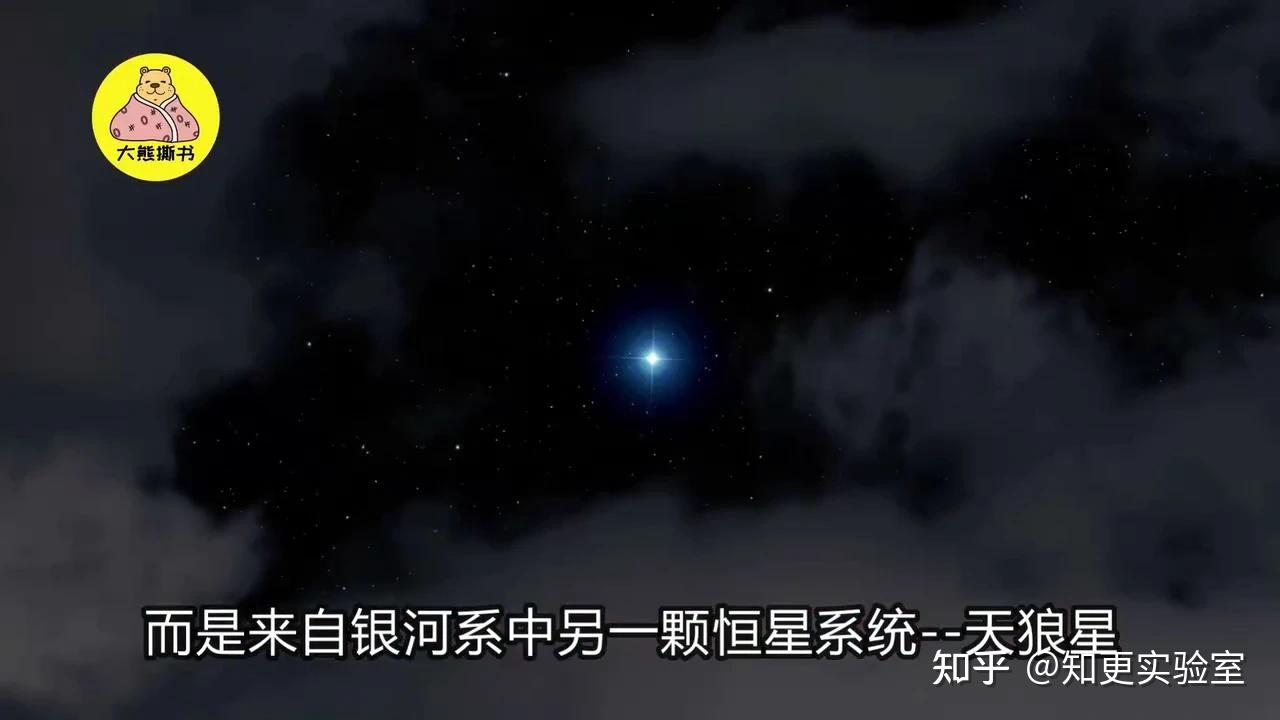 天狼星上会有什么?