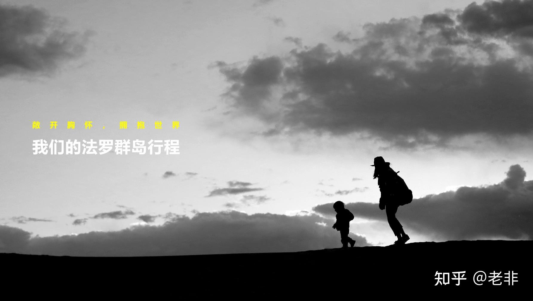 春节去国外旅行有哪些攻略分享？ - 知乎